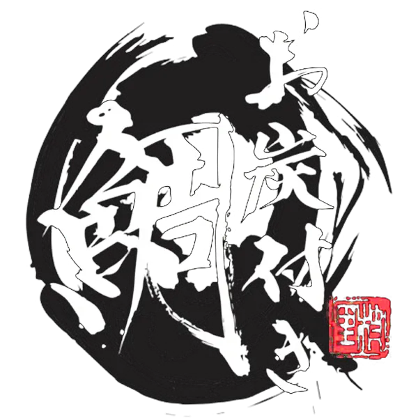 お炭付き鯛